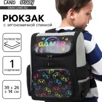 Рюкзак школьный, с эргономичной спинкой квадратный &laquo;Игрок&raquo;
