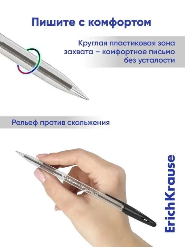 Набор шариковых ручек ErichKrause R=301 Original Stick, 4 цвета, узел 0.7 мм, МИКС