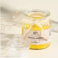 Ароматическая свеча в банке &laquo;Ананас и имбирь&raquo;, 180 г, 45 ч