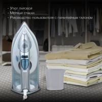 Утюг H-SI01340 2800Вт голубой белый