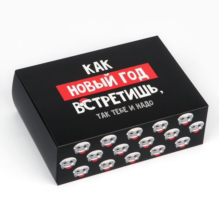 Коробка подарочная новогодняя складная «Так тебе и надо», 22 х 30 х 10 см, Новый год Коробка подарочная новогодняя складная «Так тебе и надо», 22 х 30 х 10 см, Новый год