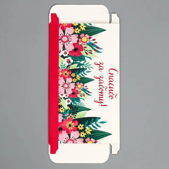 Коробка для шоколада, кондитерская упаковка, «Любимому воспитателю», 17 х 8.5 х 1.5 см Коробка для шоколада, кондитерская упаковка, «Любимому воспитателю», 17 х 8.5 х 1.5 см