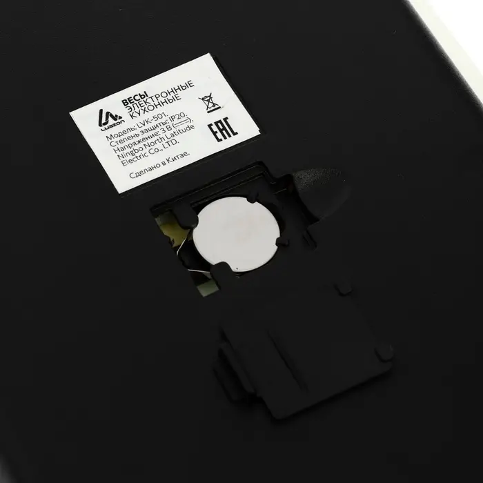 Весы кухонные Luazon LVK-501 &laquo;Авокадо&raquo;, электронные, до 7 кг