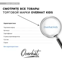 Кепка детская для мальчика «Любимый сыночек», р-р. 54-58 см