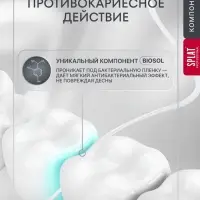 Зубная нить Splat DentalFloss, с ароматом клубники, 30 м