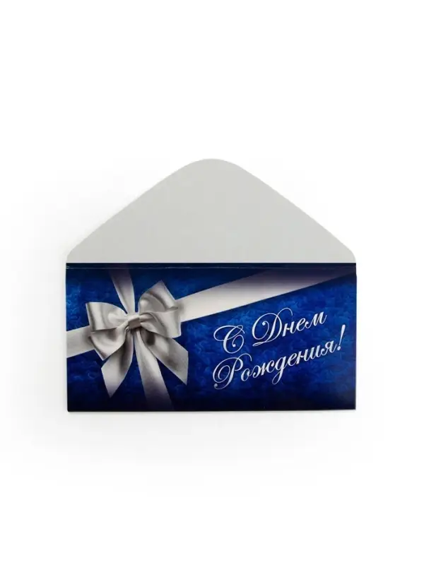 Конверт для денег «С Днём Рождения», серебряный бант, 16,5 × 8 см Конверт для денег «С Днём Рождения», серебряный бант, 16,5 × 8 см