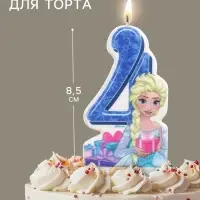 Свеча в торт &laquo;С Днем рождения. Цифра 4 &raquo;, Холодное сердце, 8.5&times;5 см