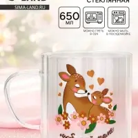 Кружка стеклянная &laquo;Любимой мамочке&raquo;, 650 мл