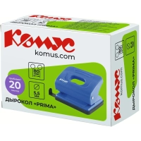 Дырокол Комус Prima 6325 синий до 20 листов.