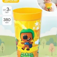 Стакан детский &laquo;Ми-Ми-Мишки&raquo;, 380 мл., цвет оранжевый