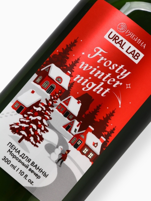 Ural Lab Winter Melody Пена для ванны Frosty winter night, 300 мл, морозный вечер