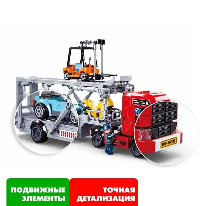 Конструктор Sluban &laquo;Город. Автовоз&raquo;, 542 детали