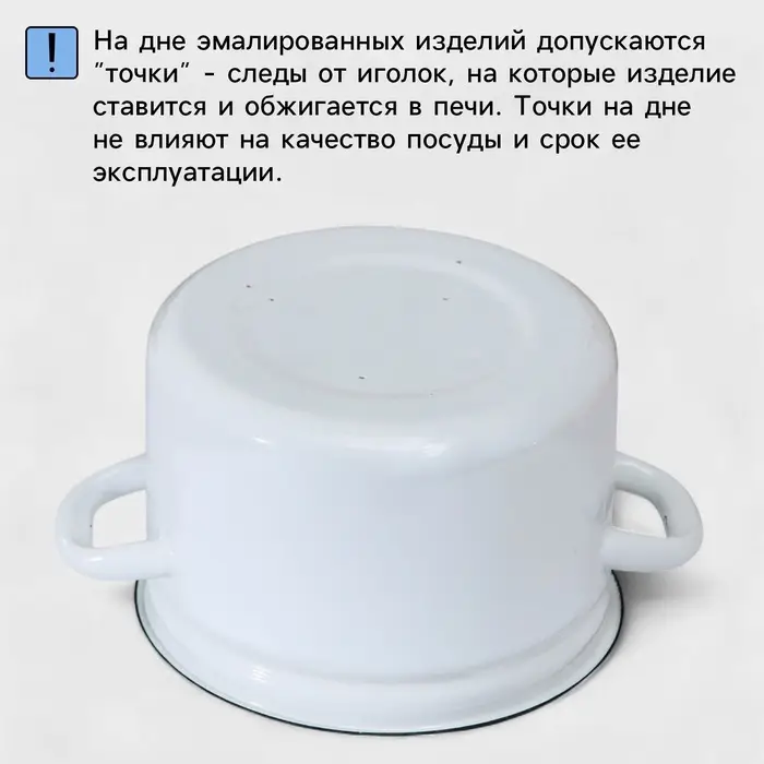 Кастрюля эмалированная, 12 л, d=27, с крышкой, без декора, голубая