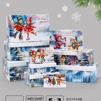 Набор подарочных новогодних коробок 10 в 1 &laquo;Новогодние каникулы&raquo;, 32.5&times;20&times;12.5 - 12&times;7&times;4 см