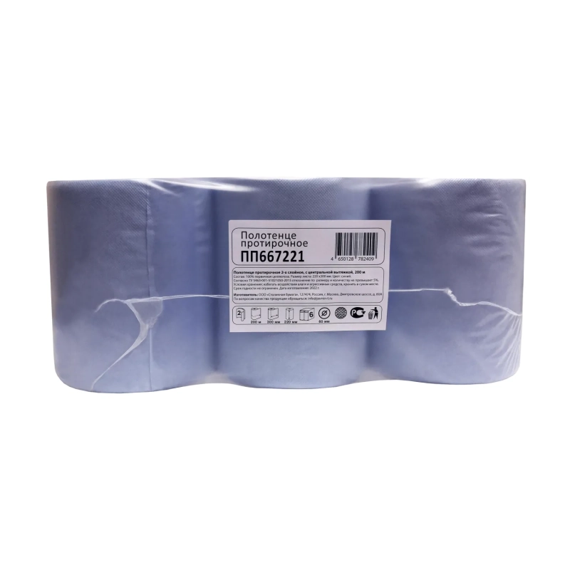 Бумага протирочная полотенце 2сл 22х30 200м d 6 см центр. вытяжка 6 рул/уп