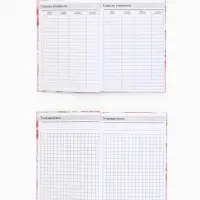 Ежедневник в твердой обложке А5, 160 листов "Воспитателю" Ежедневник в твердой обложке А5, 160 листов "Воспитателю"