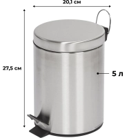 Ведро мусорное с педалью и доводчиком Luscan 5л, матовое, нерж сталь