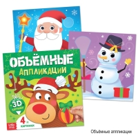 Новогодний набор «Буква-Ленд», 12 книг в подарочной коробке + 2 подарка