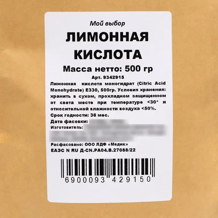 Лимонная кислота Мой выбор, 500 г