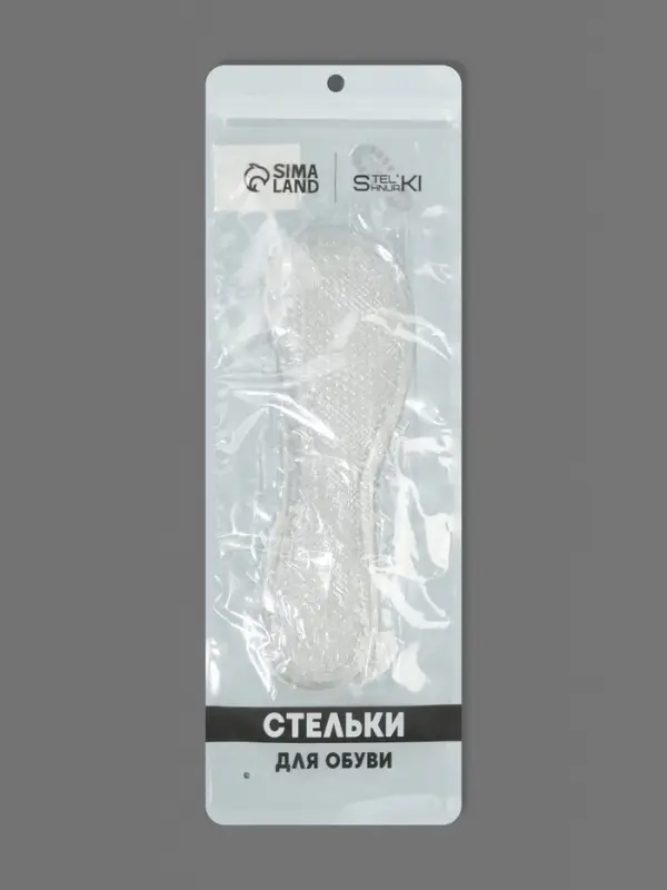 Полустельки для обуви, универсальные, массажные, силиконовые, 20.5&times;7 см, пара, прозрачные