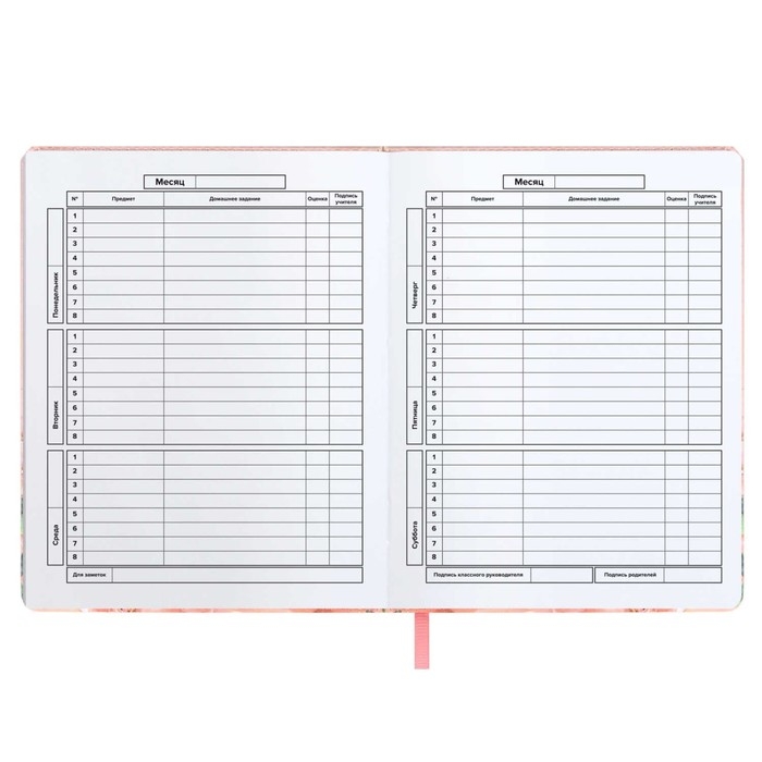 Дневник школьный для 1-11 классов  Дневник школьный для 1-11 классов "Кролик в цветах", твёрдая обложка из искусственной кожи, 48 листов, блок офсет 80г/м2, универсальная шпаргалка