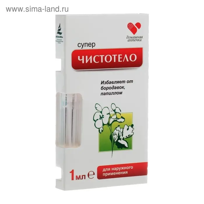 Жидкость косметическая  Жидкость косметическая "Суперчистотело", 1мл