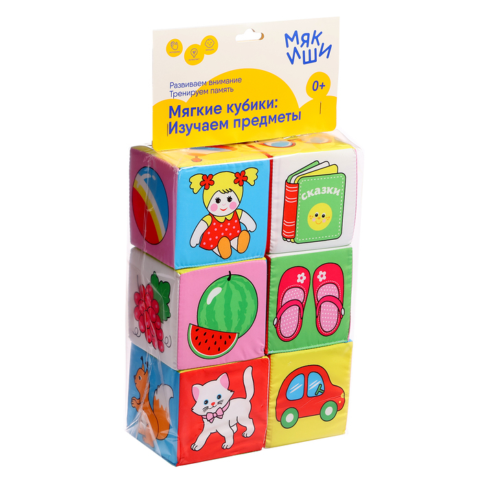 Набор развивающих мягких кубиков «Предметы»
