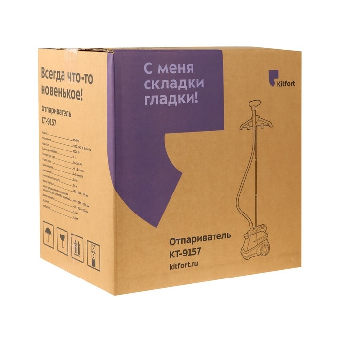 Отпариватель Kitfort КТ-9157, напольный, 2200 Вт, 3000 мл, 45 г/мин, шнур 3м, серо-оранжевый 1020844 Отпариватель Kitfort КТ-9157, напольный, 2200 Вт, 3000 мл, 45 г/мин, шнур 3м, серо-оранжевый 1020844