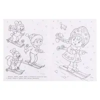 Раскраска «Зимняя красавица», 16 стр.