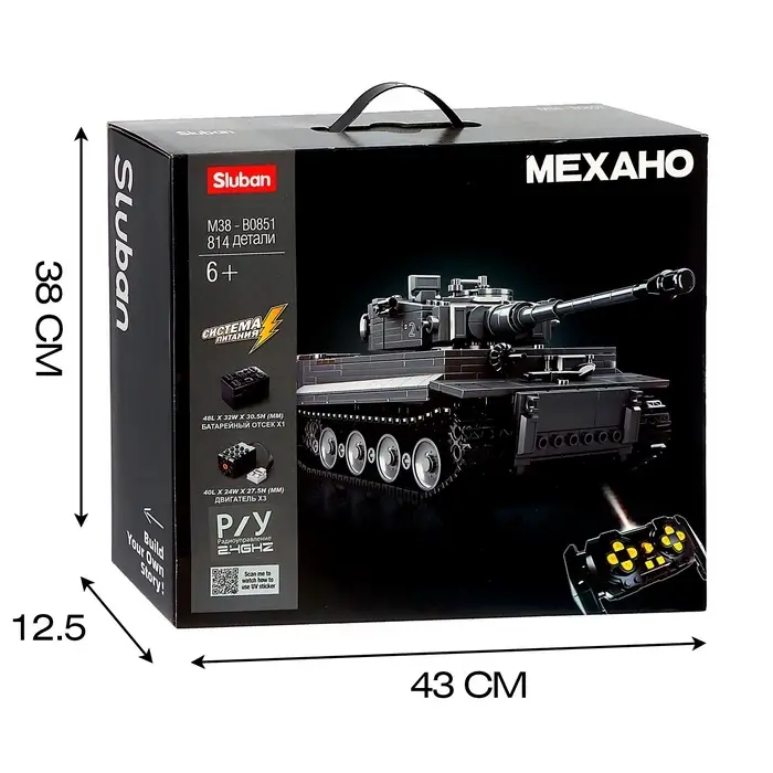 Конструктор Механо Sluban &laquo;Немецкий танк TIGER&raquo;, радиоуправление, 814 деталей