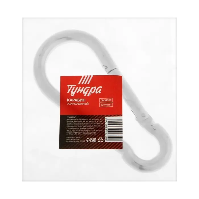 Карабин ТУНДРА krep, DIN5299С, 12&times;140 мм, оцинкованный, 1 шт.
