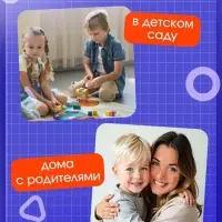 Развивающий набор &laquo;Мягкие буквы. Изучаем алфавит&raquo;