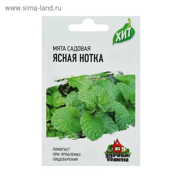 Семена мята садовая «Ясная нотка», цветной пакет, 0.05 г