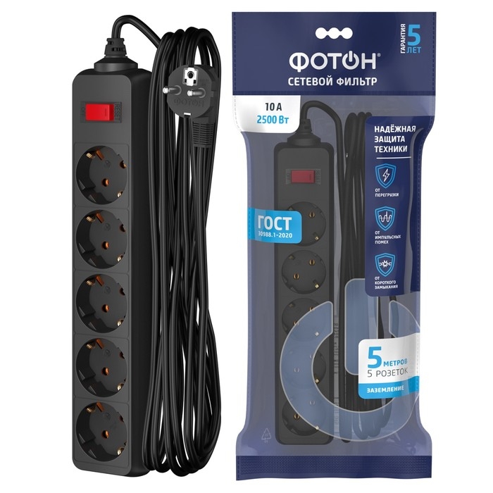 Сетевой фильтр "ФОТОН" SP 10-55ES, 5 м, 5 розеток, 10 А, с выкл, с з/к, черный