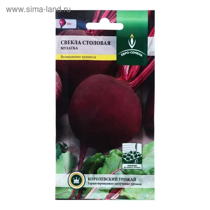 Семена Свекла  Семена Свекла "Мулатка",  цв/п, 2 г