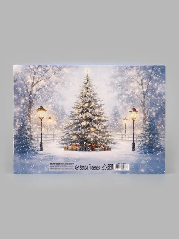 Коробка подарочная самосборная &laquo;Новогодняя елочка&raquo;, 25&times;18&times;10 см