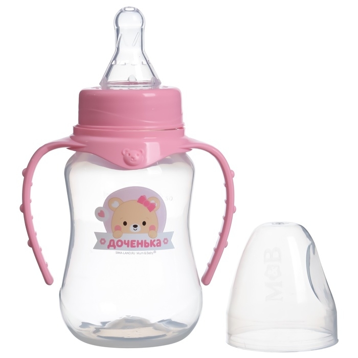 Бутылочка для кормления «Лучшая доченька», классическое горло, 150 мл., от 0 мес., приталенная, с ручками Бутылочка для кормления «Лучшая доченька», классическое горло, 150 мл., от 0 мес., приталенная, с ручками