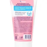 Пилинг-скатка для лица WEIS Hyaluron, с фруктовыми кислотами, 50 мл