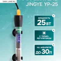 Нагреватель JINGYE YP-25, 25 Вт, с терморегулятором