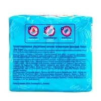 Прокладки &laquo;Always&raquo; Ultra Sensitive Super Plus Single, 8 шт.