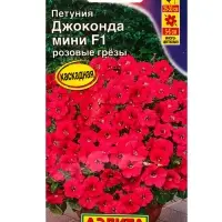 Семена цветов Петуния Джоконда мини F1 розовые грезы (драже в пробирке) С. Farao, Ц/П,5 шт. 1094570 Семена цветов Петуния Джоконда мини F1 розовые грезы (драже в пробирке) С. Farao, Ц/П,5 шт. 1094570