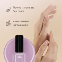 Лак для ногтей с эффектом геля, Jeanmishel, тон 289, лавандовый матовый, 6 мл