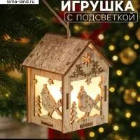 Ёлочная игрушка &laquo;Домик с птицей&raquo;, 8&times;5&times;6 см, 1 LED, от батареек, свечение тёплое белое
