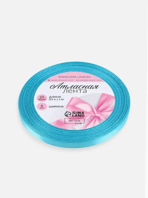 Лента атласная, 6 мм, 23±1 м, голубая №47 Лента атласная, 6 мм, 23±1 м, голубая №47