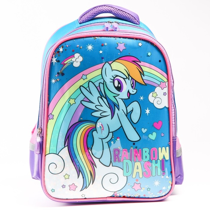 Рюкзак школьный, 39 см х 30 см х 14 см Рюкзак школьный, 39 см х 30 см х 14 см "Радуга Дэш", My little Pony