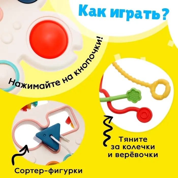 Игрушка развивающая для малышей &laquo;Крабик&raquo;, тянучка с сортером