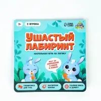Настольная игра на логику &laquo;Ушастый лабиринт&raquo;, 2 игрока, 5+