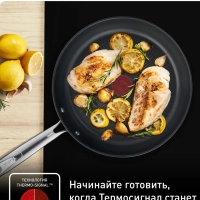 Сковорода Duetto + G7320524, 26 см