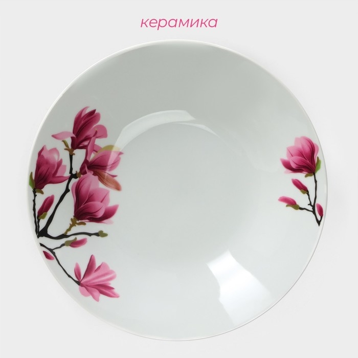 Тарелка глубокая керамическая Доляна «Сакура», 600 мл, d=20,5 см, цвет белый Тарелка глубокая керамическая Доляна «Сакура», 600 мл, d=20,5 см, цвет белый