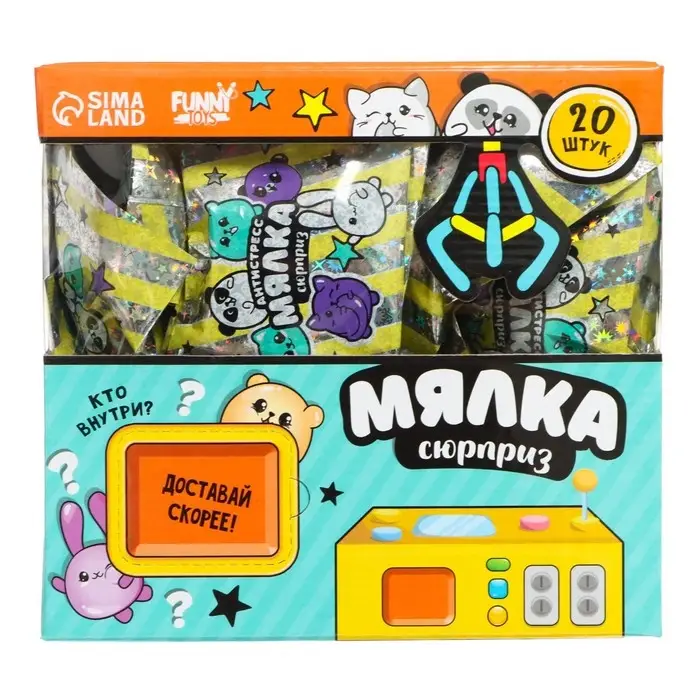 Антистресс сквиш мялка «Сюрприз» Антистресс сквиш мялка «Сюрприз»
